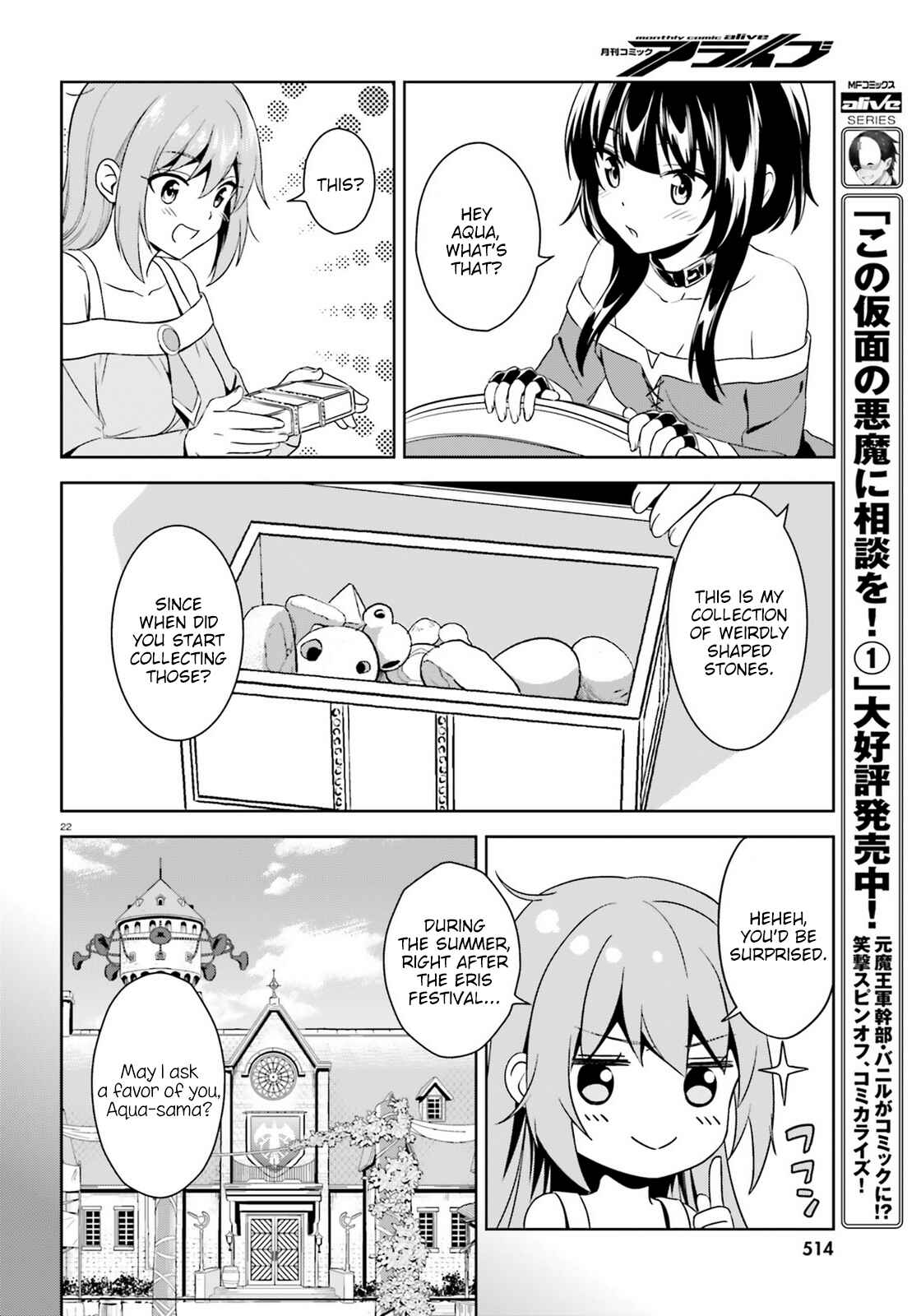 Page 22 Chapter 12 Zoku, Kono Subarashii Sekai ni Bakuen wo!