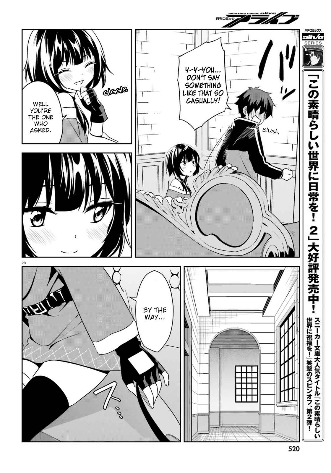 Page 28 Chapter 12 Zoku, Kono Subarashii Sekai ni Bakuen wo!