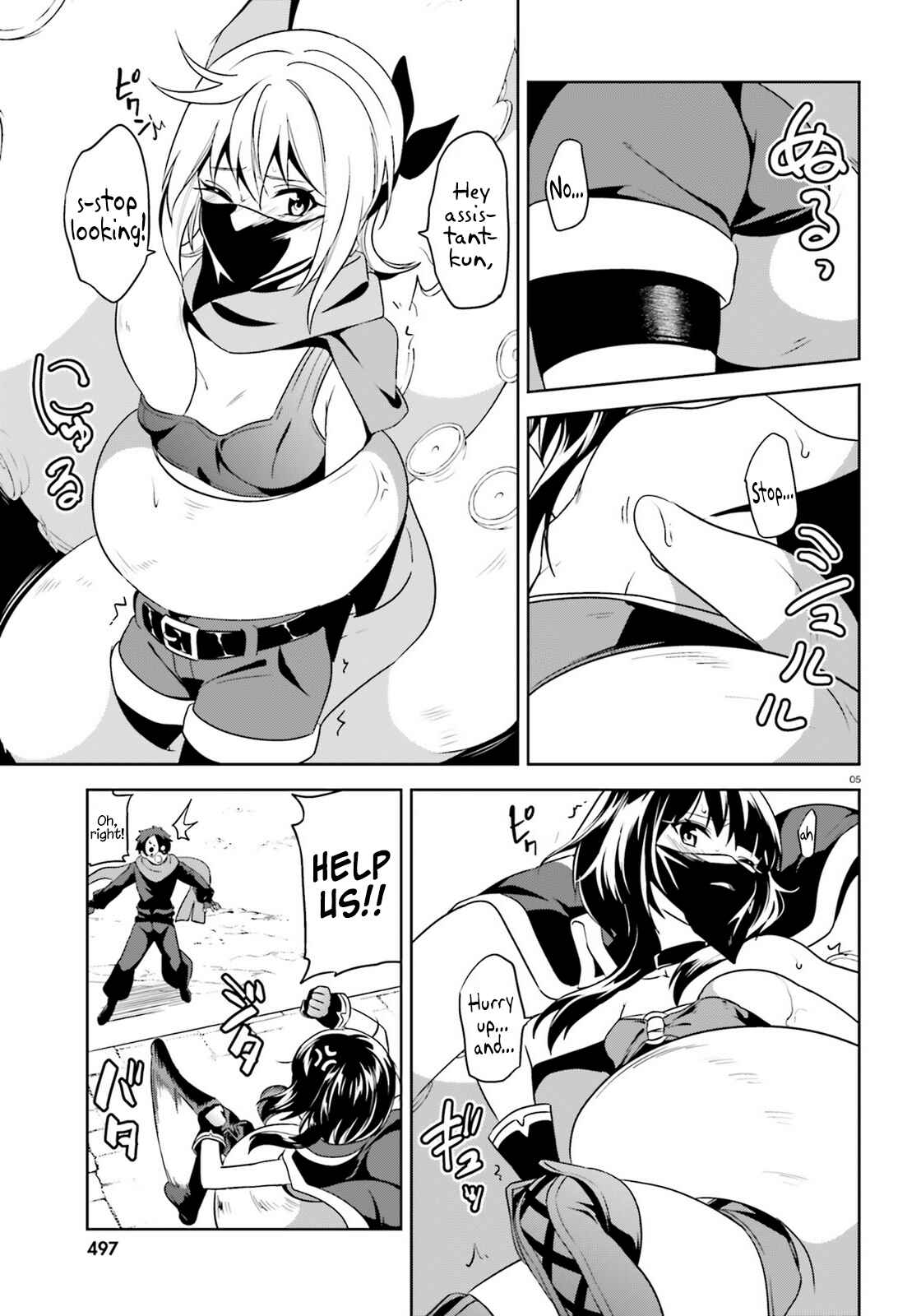 Page 5 Chapter 12 Zoku, Kono Subarashii Sekai ni Bakuen wo!