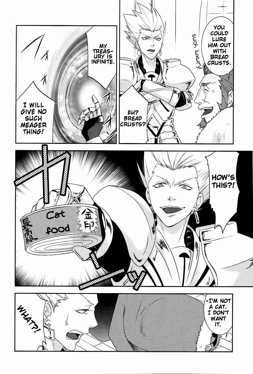 Page 15 Chapter Unknown_8d44 Fate/Zero - Gold Shining in the Night Sky (Doujinshi)