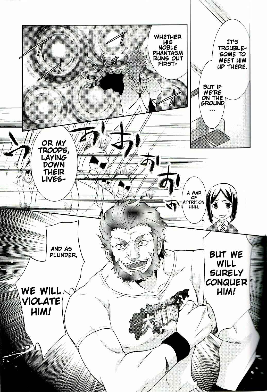 Page 6 Chapter Unknown_8d44 Fate/Zero - Gold Shining in the Night Sky (Doujinshi)