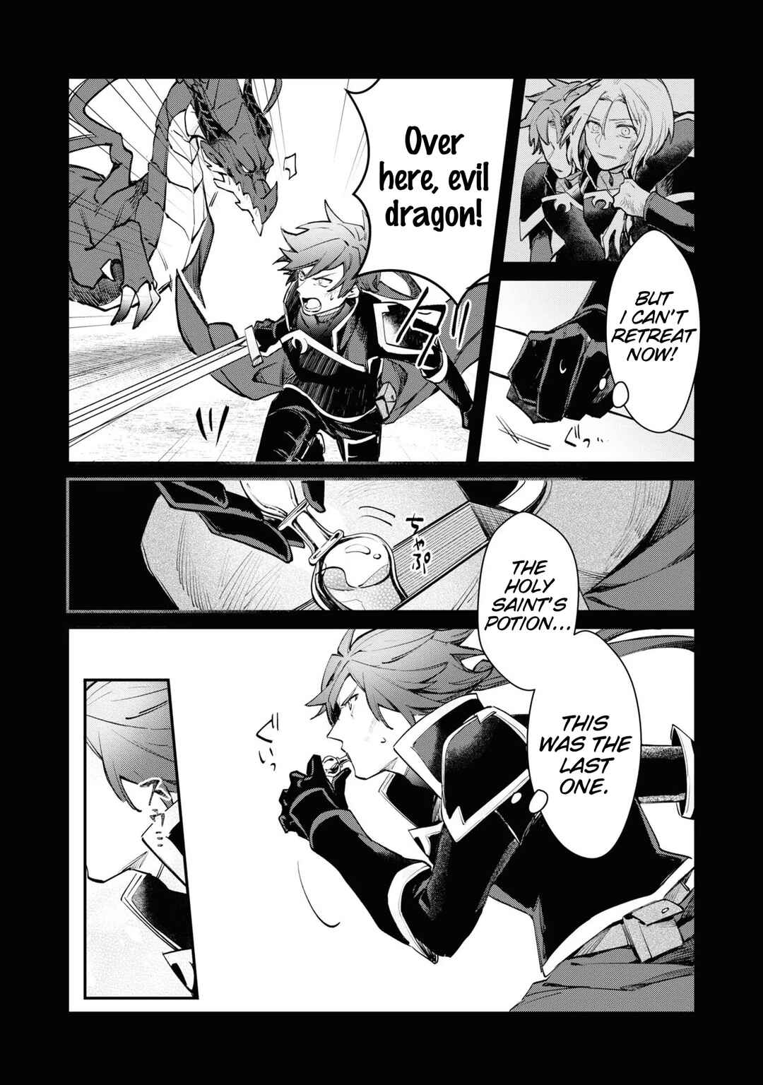 Page 13 Chapter 7 TS Akuyaku Reijou Kamisama Tensei Zennin Tsuihou Haishin RTA ~Kiraware Tsuihou End o Mezashiteru no ni Saikyou Musou Road kara Orirarenai~
