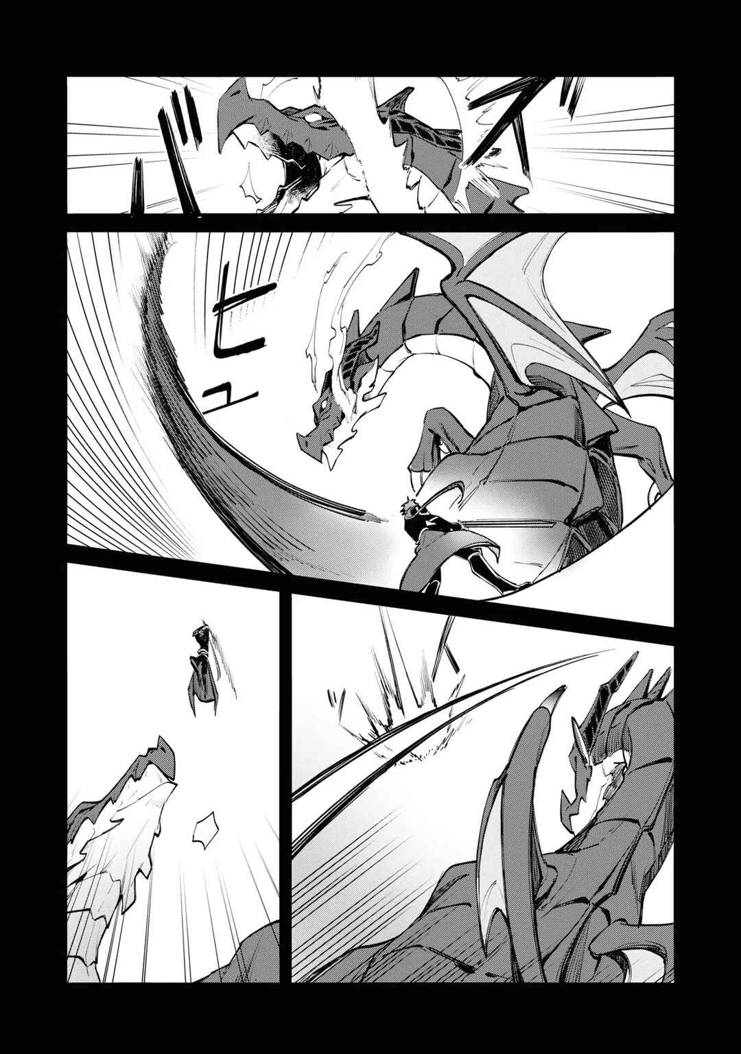Page 15 Chapter 7 TS Akuyaku Reijou Kamisama Tensei Zennin Tsuihou Haishin RTA ~Kiraware Tsuihou End o Mezashiteru no ni Saikyou Musou Road kara Orirarenai~
