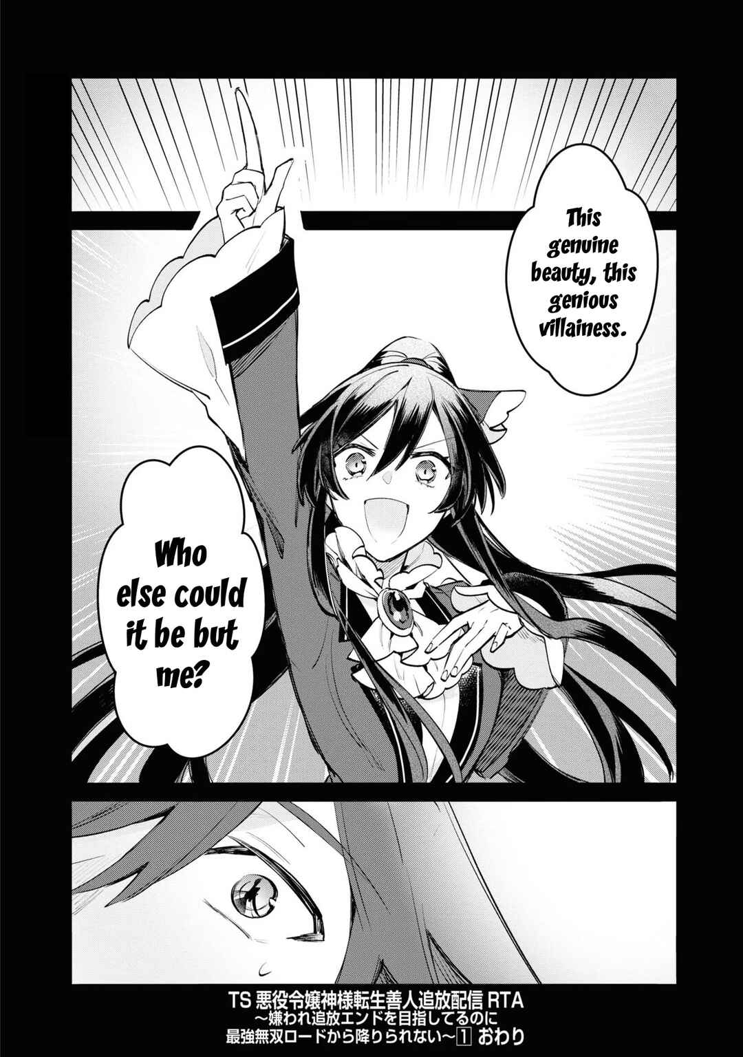 Page 22 Chapter 7 TS Akuyaku Reijou Kamisama Tensei Zennin Tsuihou Haishin RTA ~Kiraware Tsuihou End o Mezashiteru no ni Saikyou Musou Road kara Orirarenai~