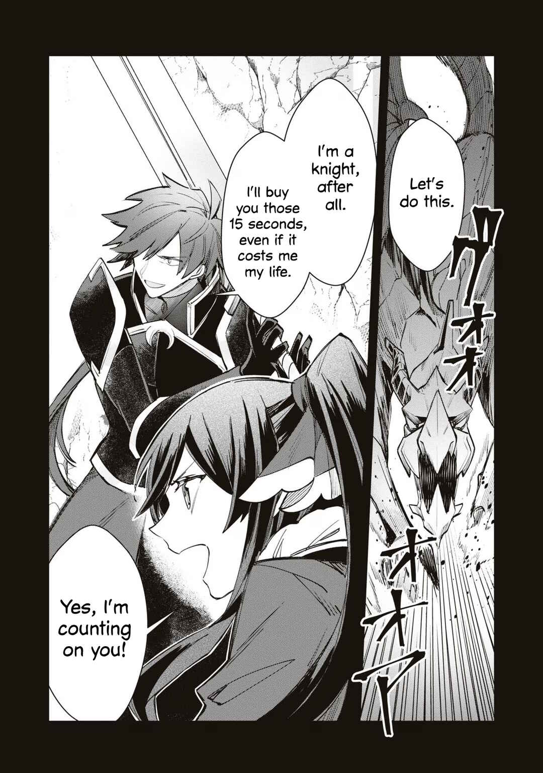 Page 15 Chapter 8 TS Akuyaku Reijou Kamisama Tensei Zennin Tsuihou Haishin RTA ~Kiraware Tsuihou End o Mezashiteru no ni Saikyou Musou Road kara Orirarenai~