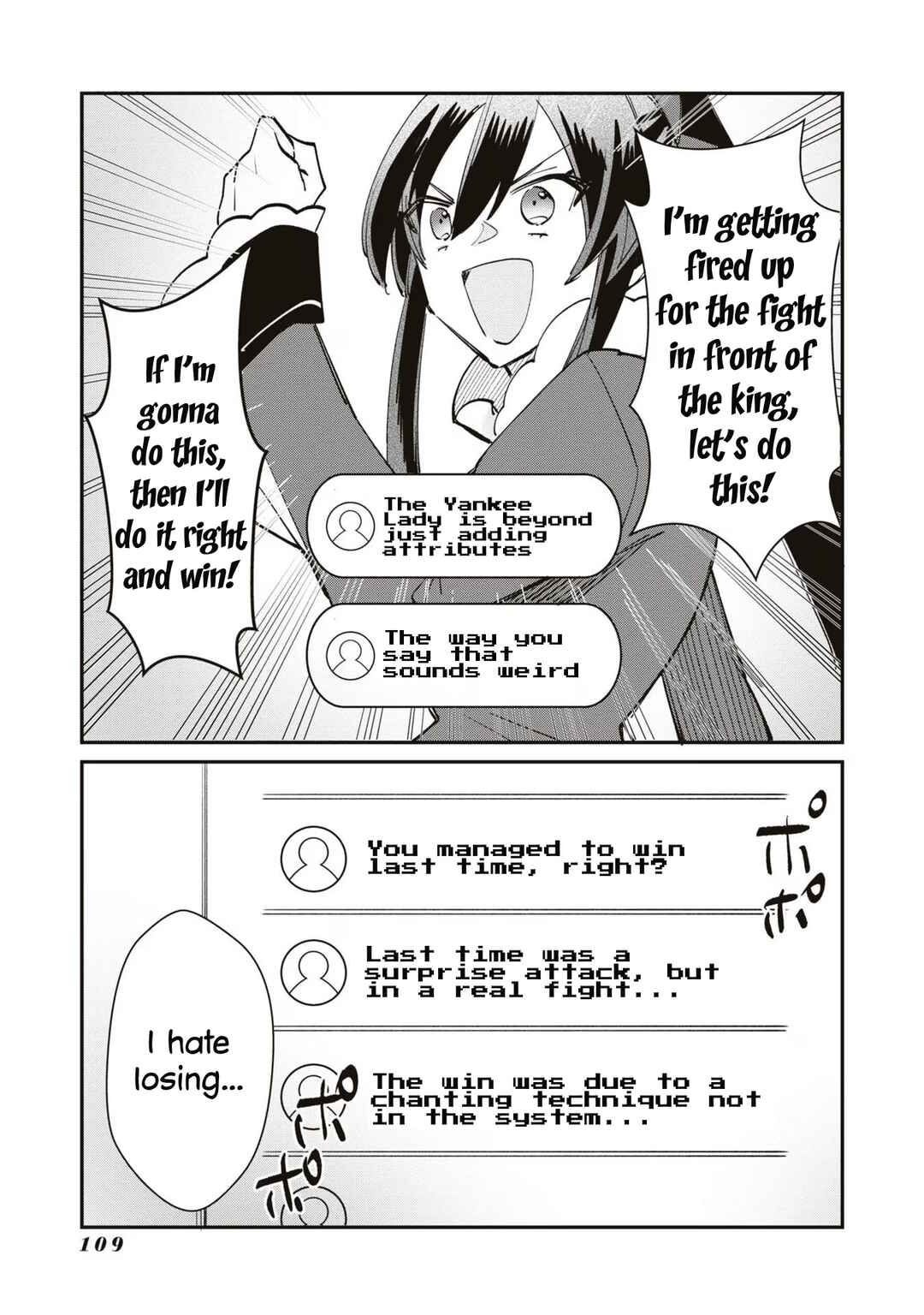 Page 11 Chapter 14 TS Akuyaku Reijou Kamisama Tensei Zennin Tsuihou Haishin RTA ~Kiraware Tsuihou End o Mezashiteru no ni Saikyou Musou Road kara Orirarenai~