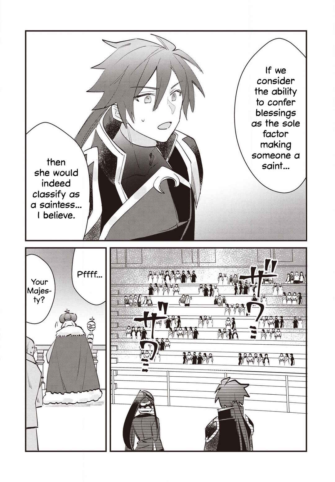 Page 4 Chapter 16.1 TS Akuyaku Reijou Kamisama Tensei Zennin Tsuihou Haishin RTA ~Kiraware Tsuihou End o Mezashiteru no ni Saikyou Musou Road kara Orirarenai~