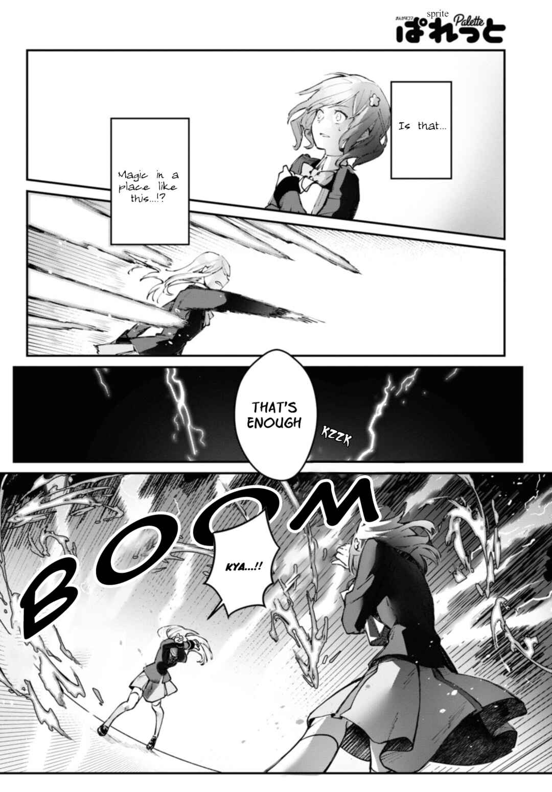 Page 6 Chapter 3.2 TS Akuyaku Reijou Kamisama Tensei Zennin Tsuihou Haishin RTA ~Kiraware Tsuihou End o Mezashiteru no ni Saikyou Musou Road kara Orirarenai~