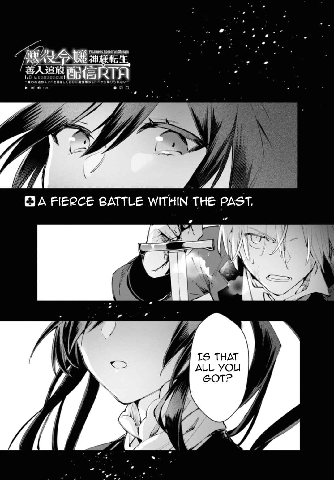 Page 2 Chapter 3.1 TS Akuyaku Reijou Kamisama Tensei Zennin Tsuihou Haishin RTA ~Kiraware Tsuihou End o Mezashiteru no ni Saikyou Musou Road kara Orirarenai~