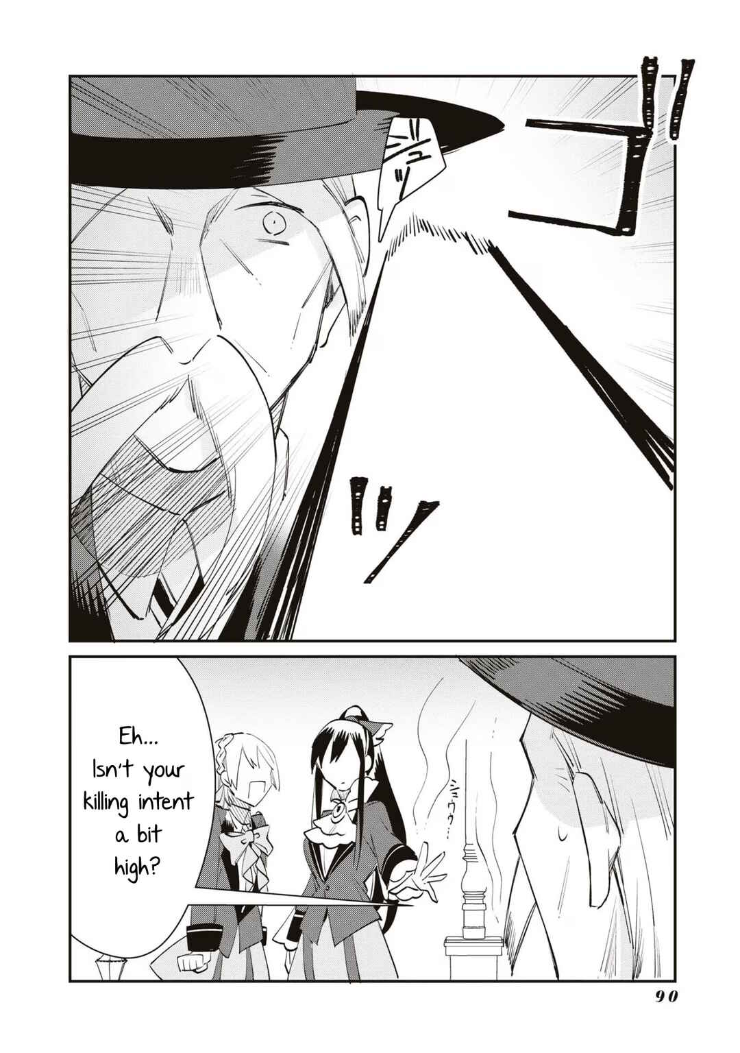 Page 2 Chapter 13 TS Akuyaku Reijou Kamisama Tensei Zennin Tsuihou Haishin RTA ~Kiraware Tsuihou End o Mezashiteru no ni Saikyou Musou Road kara Orirarenai~