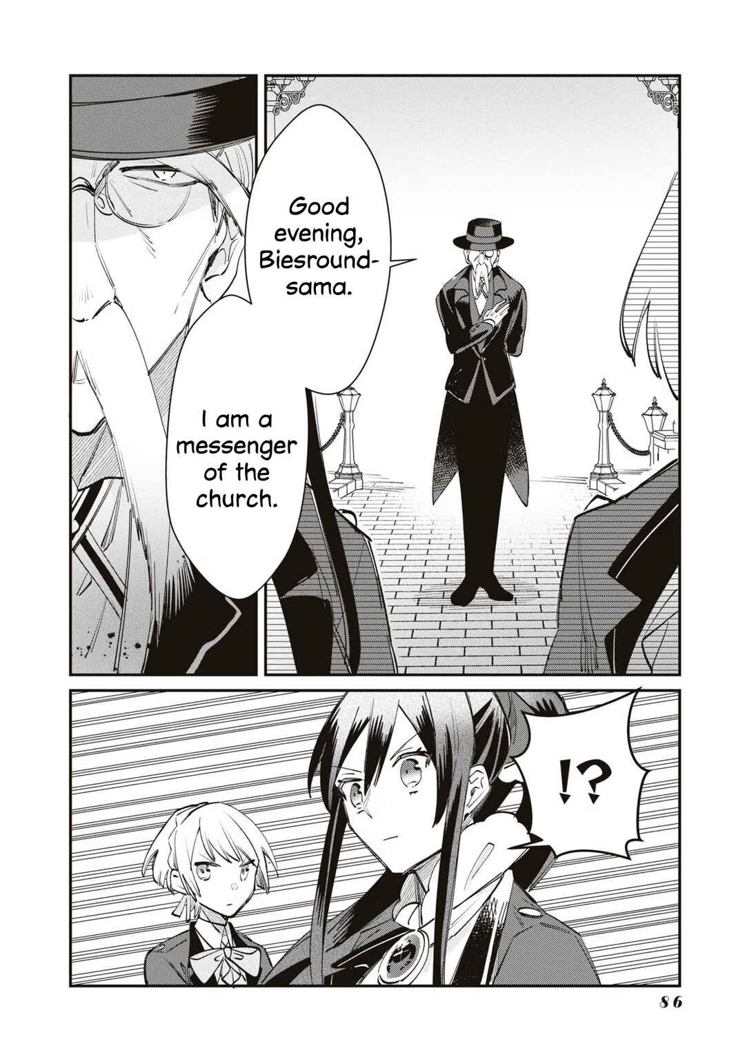 Page 14 Chapter 12 TS Akuyaku Reijou Kamisama Tensei Zennin Tsuihou Haishin RTA ~Kiraware Tsuihou End o Mezashiteru no ni Saikyou Musou Road kara Orirarenai~
