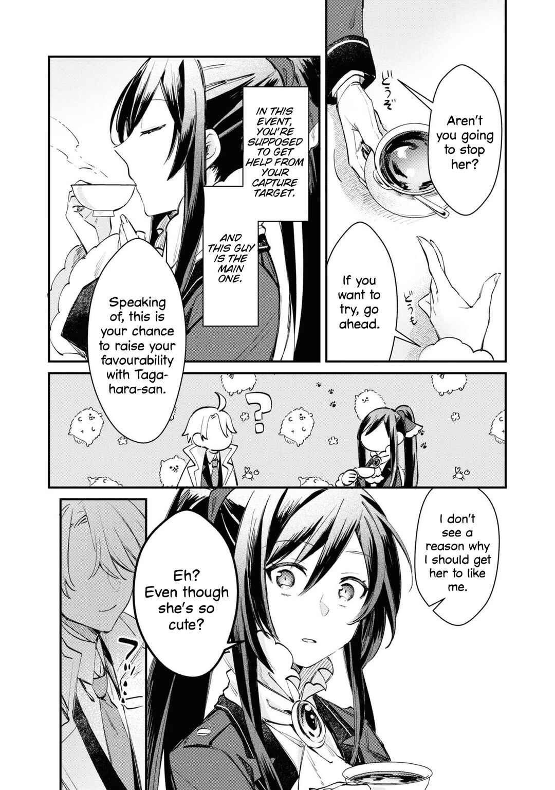 Page 5 Chapter 5 TS Akuyaku Reijou Kamisama Tensei Zennin Tsuihou Haishin RTA ~Kiraware Tsuihou End o Mezashiteru no ni Saikyou Musou Road kara Orirarenai~
