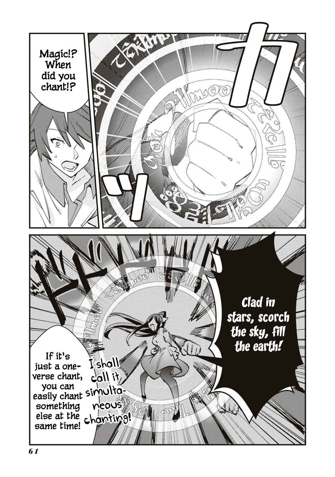 Page 9 Chapter 11 TS Akuyaku Reijou Kamisama Tensei Zennin Tsuihou Haishin RTA ~Kiraware Tsuihou End o Mezashiteru no ni Saikyou Musou Road kara Orirarenai~