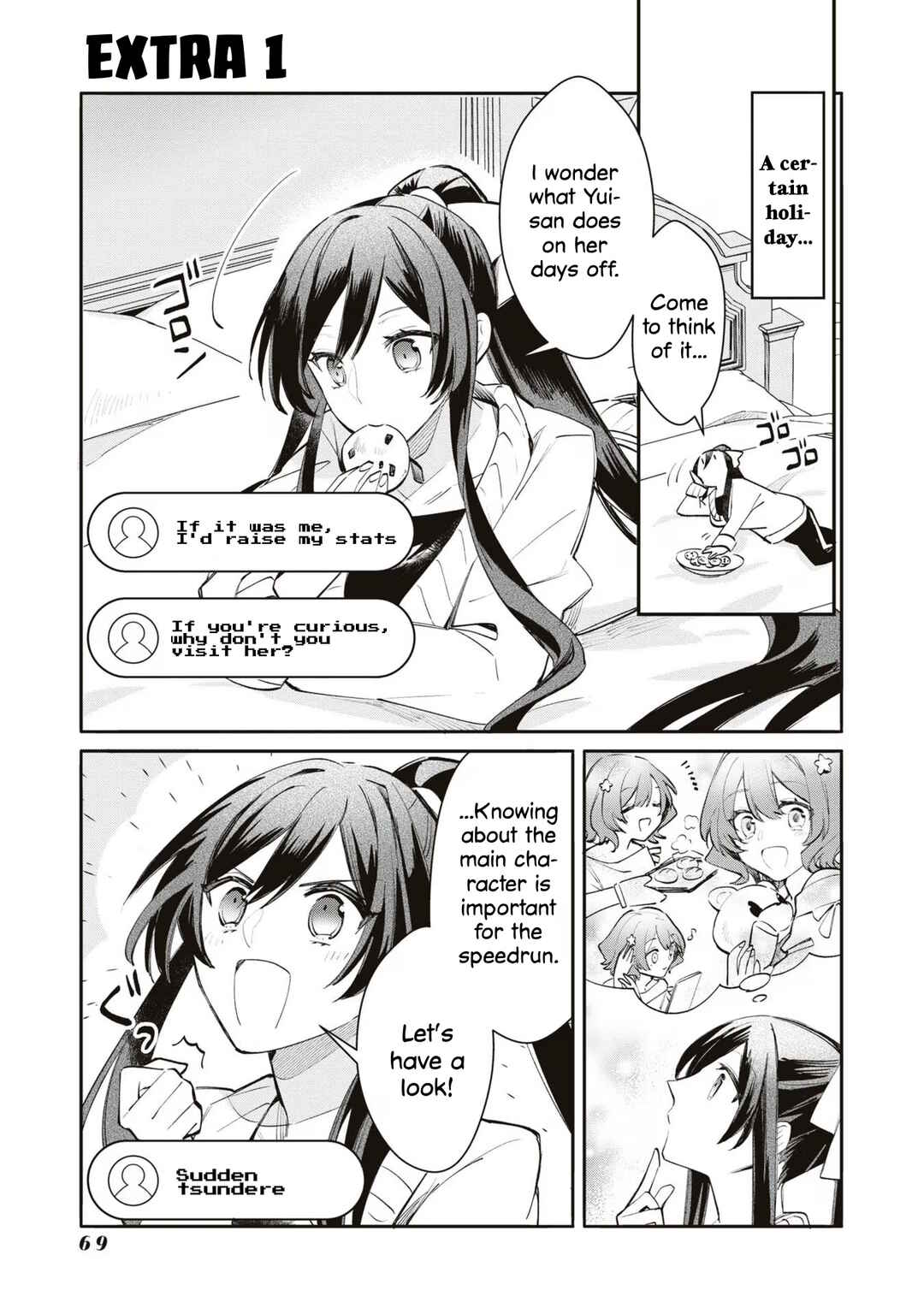 Page 1 Chapter 11.5 TS Akuyaku Reijou Kamisama Tensei Zennin Tsuihou Haishin RTA ~Kiraware Tsuihou End o Mezashiteru no ni Saikyou Musou Road kara Orirarenai~