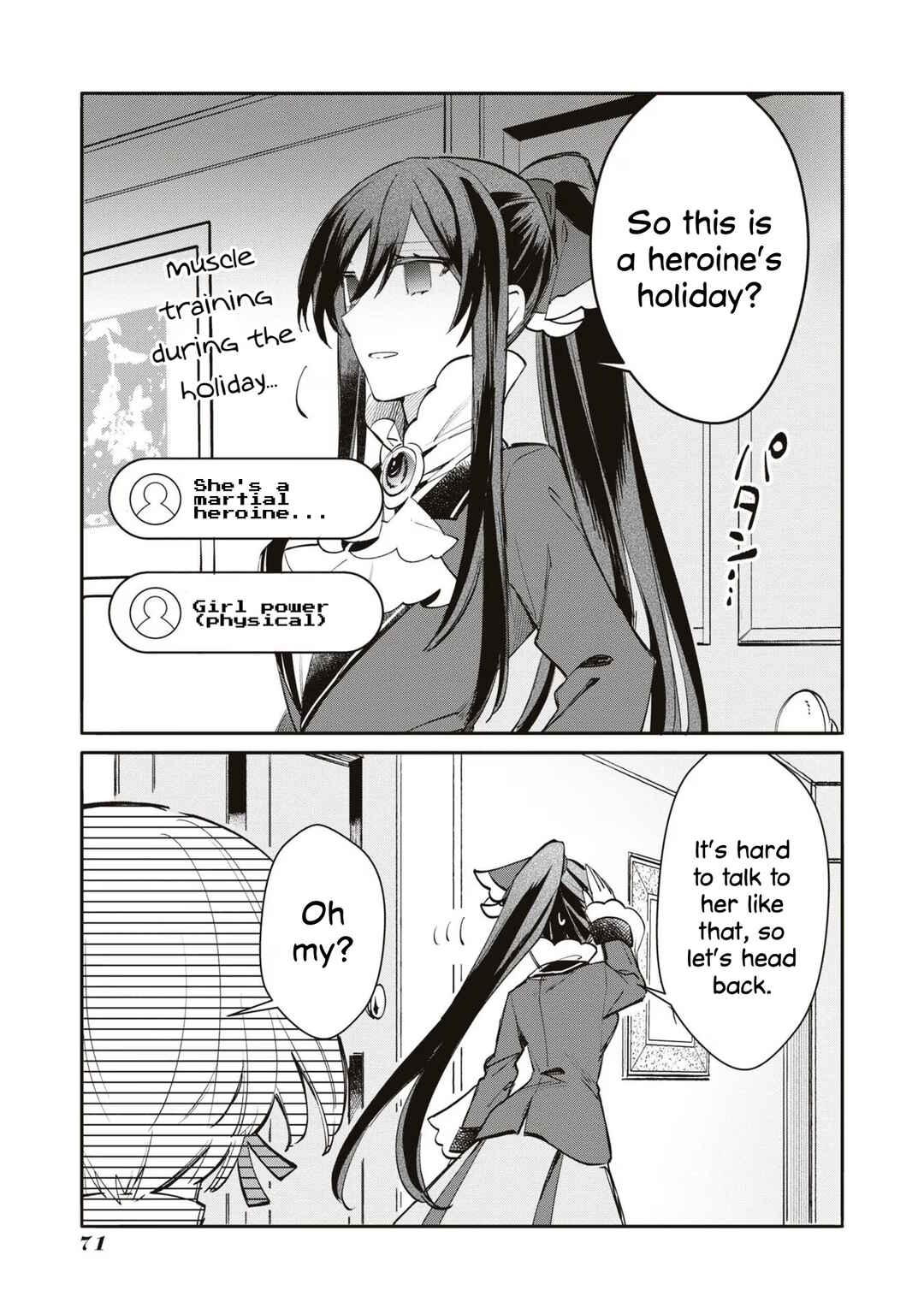 Page 3 Chapter 11.5 TS Akuyaku Reijou Kamisama Tensei Zennin Tsuihou Haishin RTA ~Kiraware Tsuihou End o Mezashiteru no ni Saikyou Musou Road kara Orirarenai~