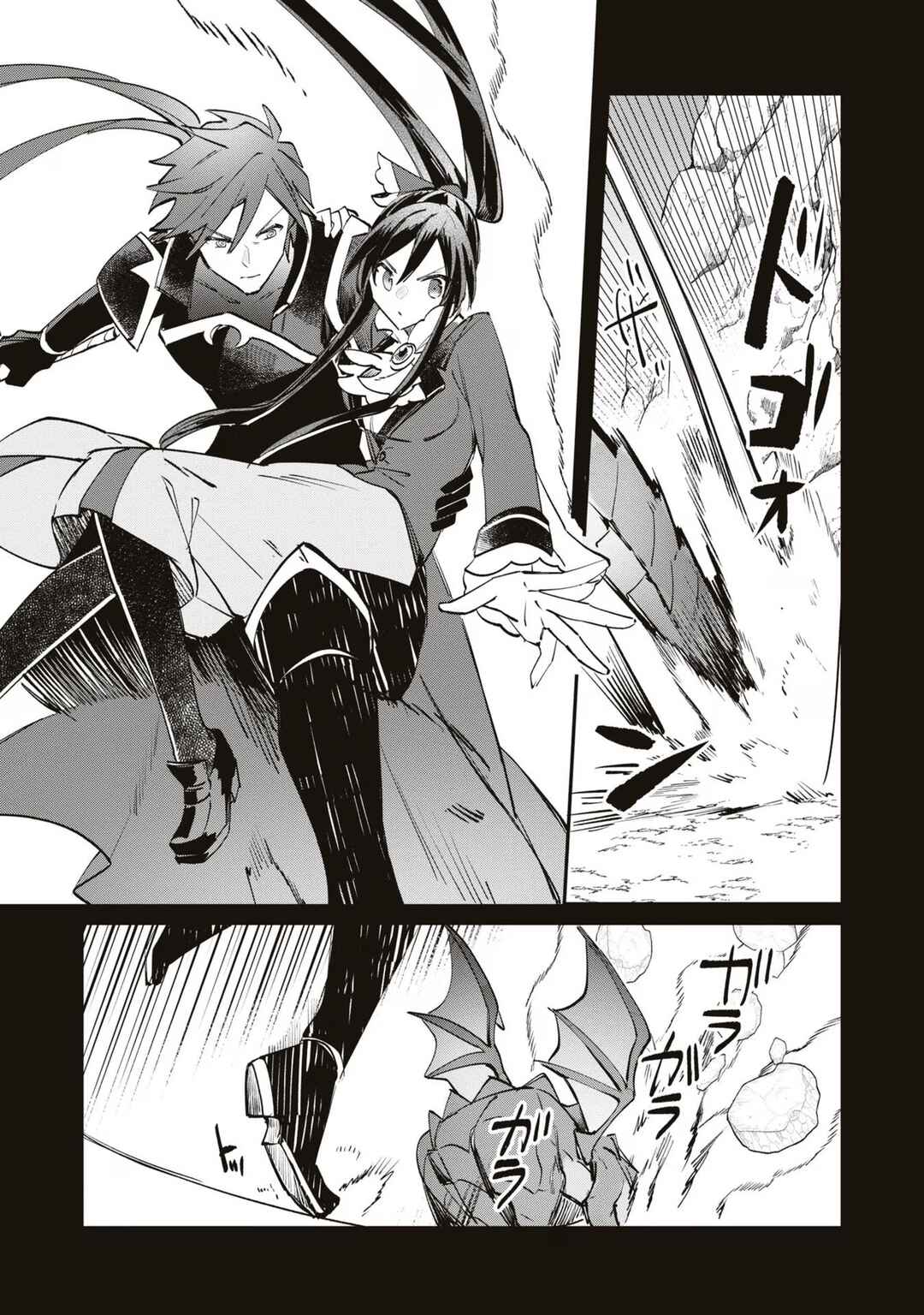 Page 3 Chapter 9 TS Akuyaku Reijou Kamisama Tensei Zennin Tsuihou Haishin RTA ~Kiraware Tsuihou End o Mezashiteru no ni Saikyou Musou Road kara Orirarenai~