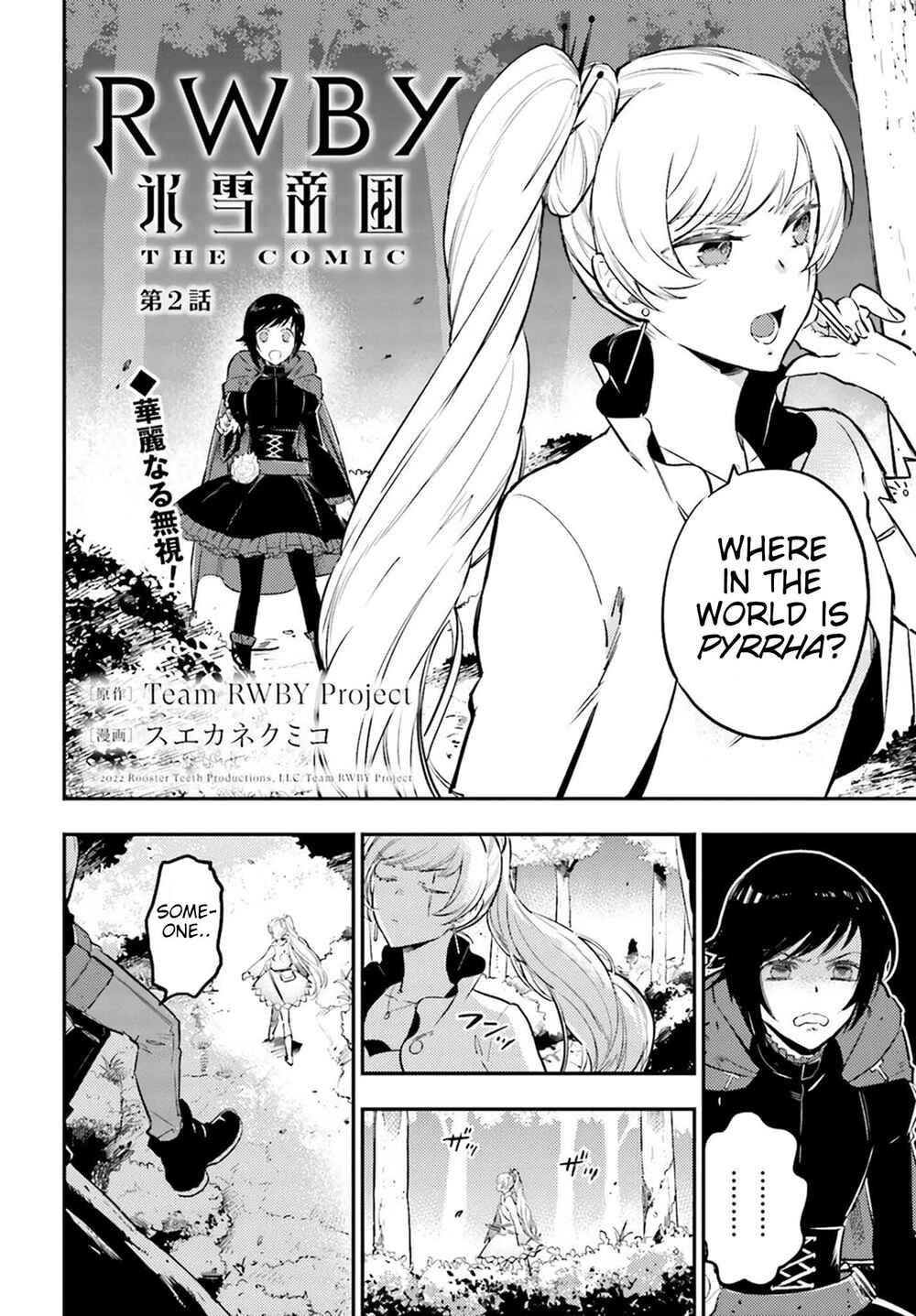 Page 2 Chapter 2 RWBY: Ice Queendom