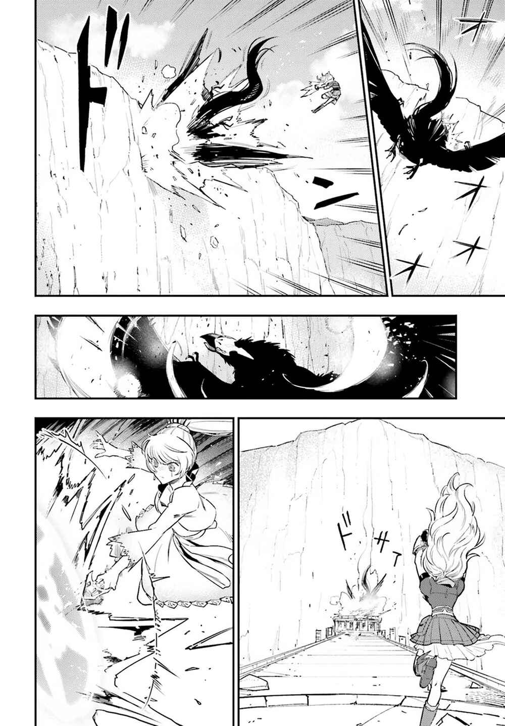 Page 51 Chapter 2 RWBY: Ice Queendom