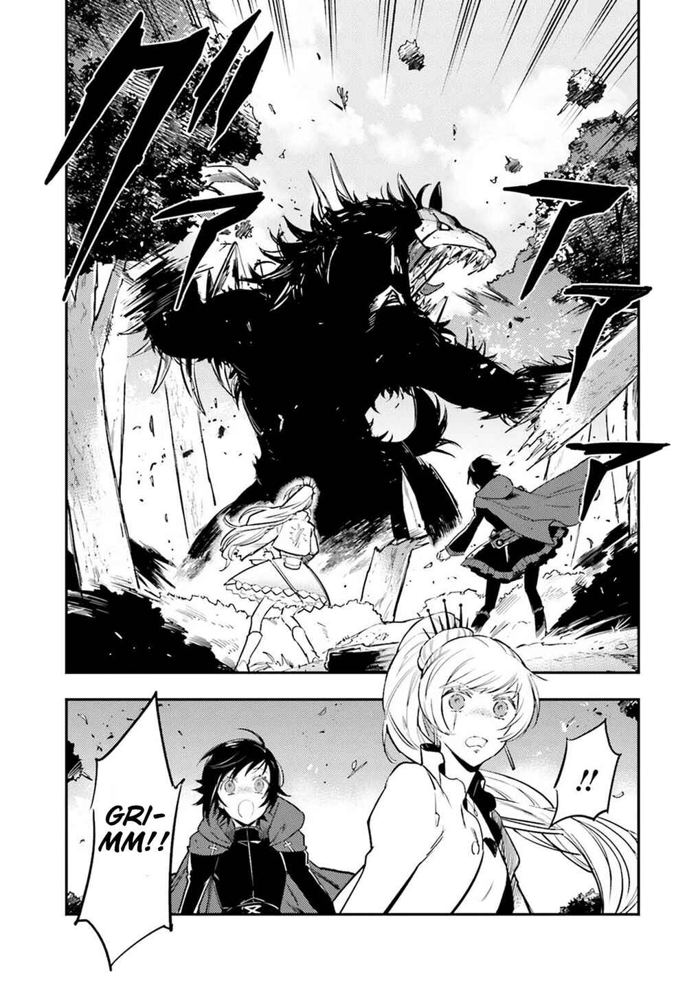 Page 9 Chapter 2 RWBY: Ice Queendom