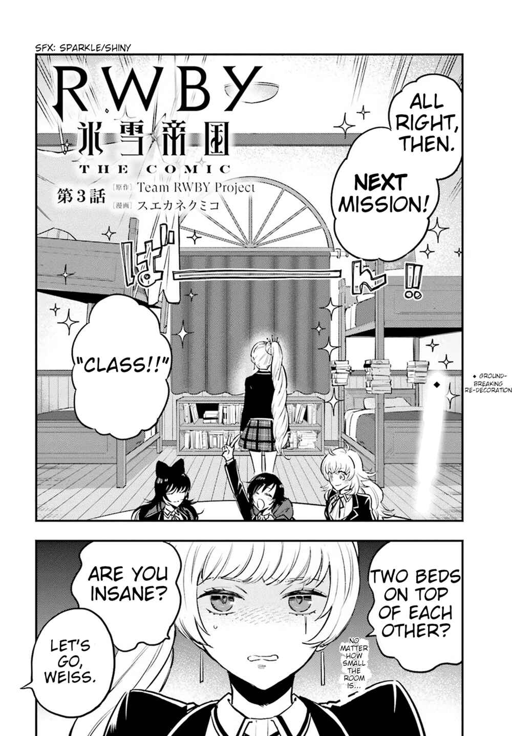 Page 2 Chapter 3.1 RWBY: Ice Queendom