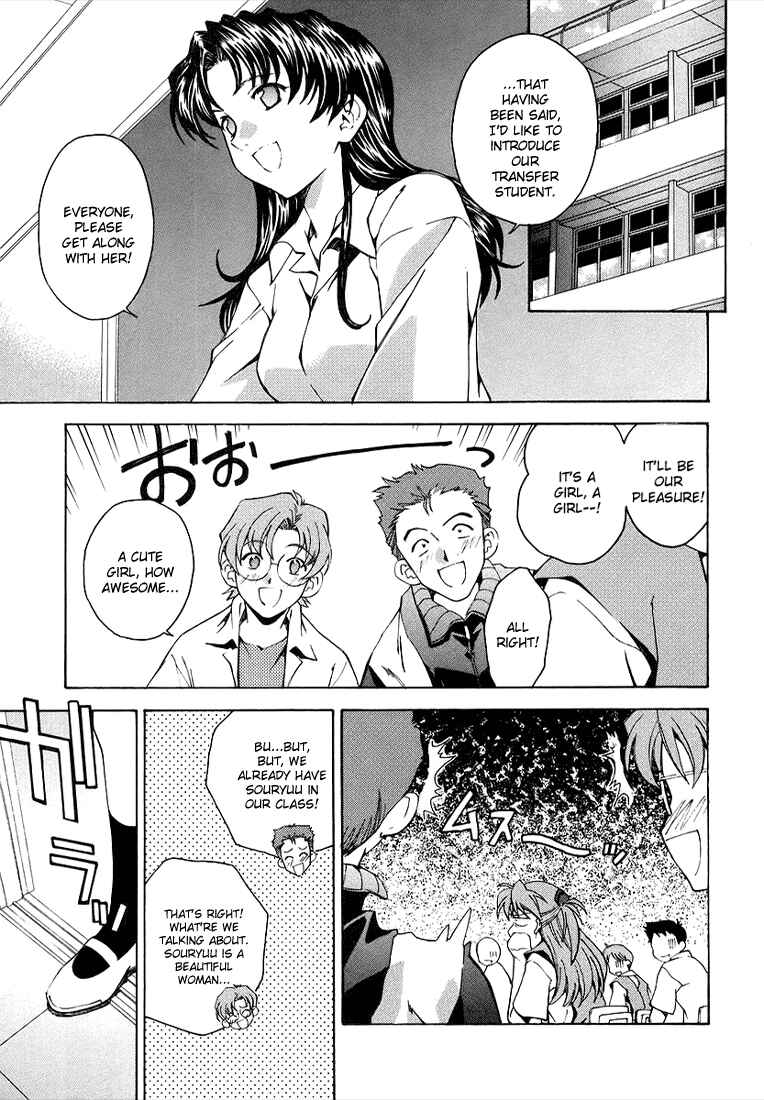 Page 3 Chapter 2 Neon Genesis Evangelion: The Shinji Ikari Raising Project