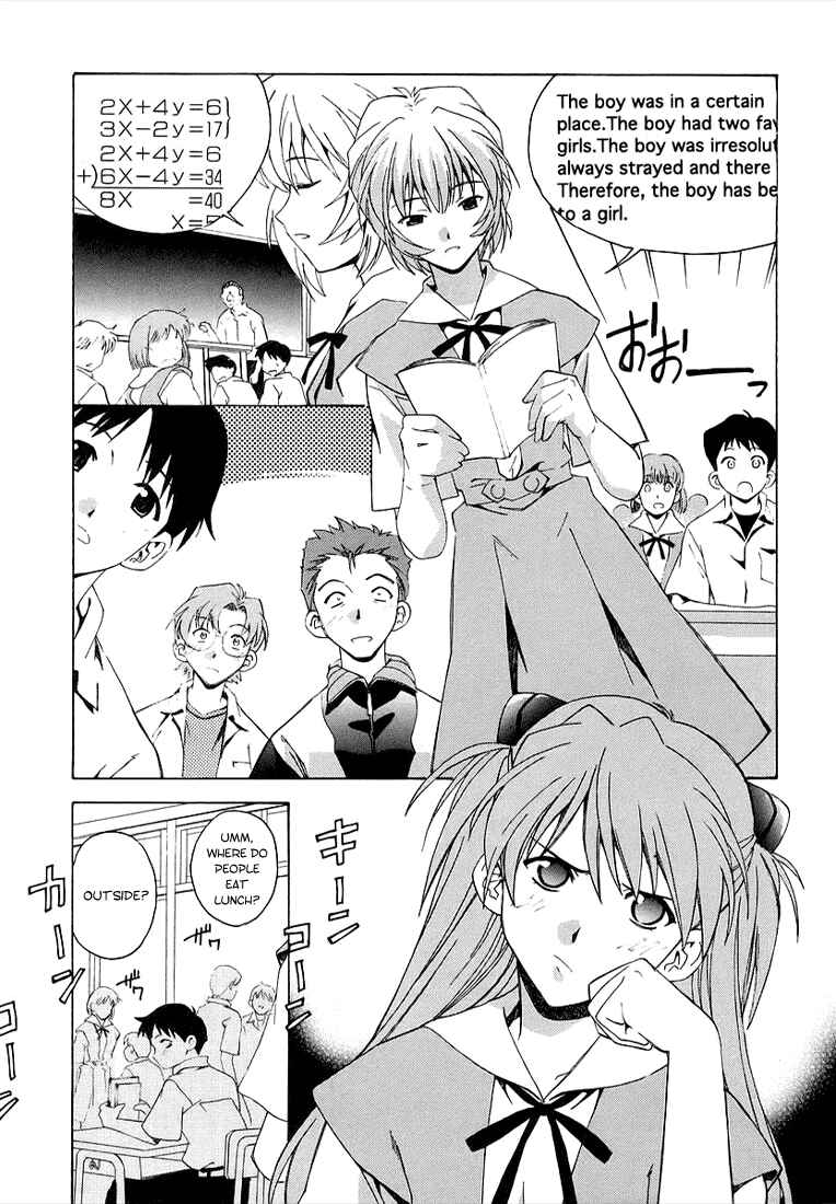 Page 7 Chapter 2 Neon Genesis Evangelion: The Shinji Ikari Raising Project