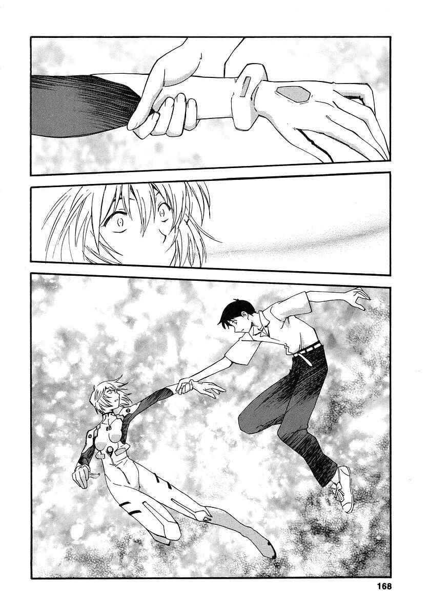 Page 16 Chapter 7 Neon Genesis Evangelion: The Shinji Ikari Raising Project