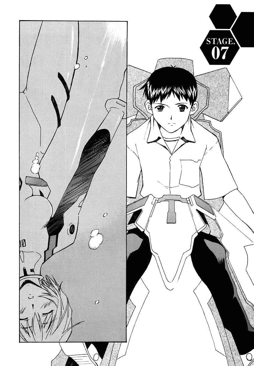 Page 2 Chapter 7 Neon Genesis Evangelion: The Shinji Ikari Raising Project