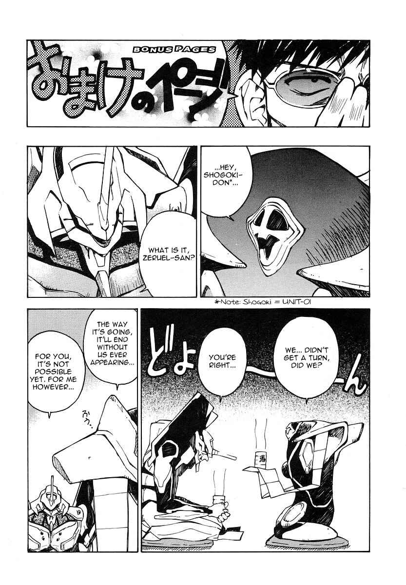 Page 23 Chapter 7 Neon Genesis Evangelion: The Shinji Ikari Raising Project