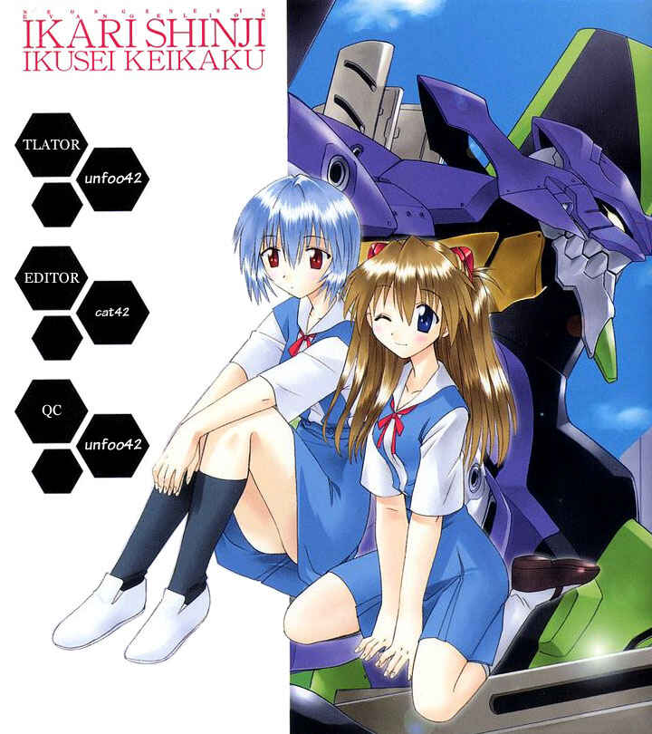 Page 25 Chapter 6 Neon Genesis Evangelion: The Shinji Ikari Raising Project