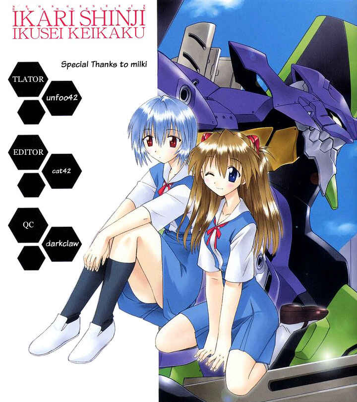 Page 25 Chapter 5 Neon Genesis Evangelion: The Shinji Ikari Raising Project