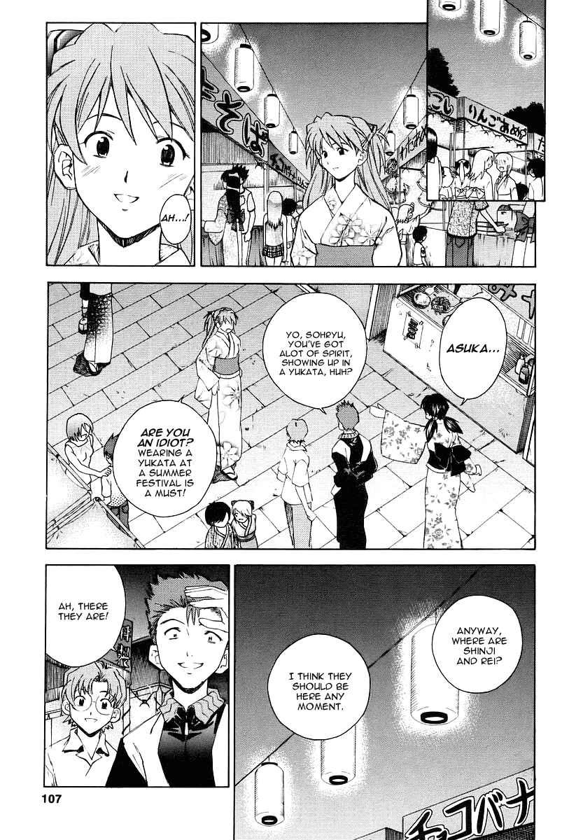 Page 3 Chapter 5 Neon Genesis Evangelion: The Shinji Ikari Raising Project
