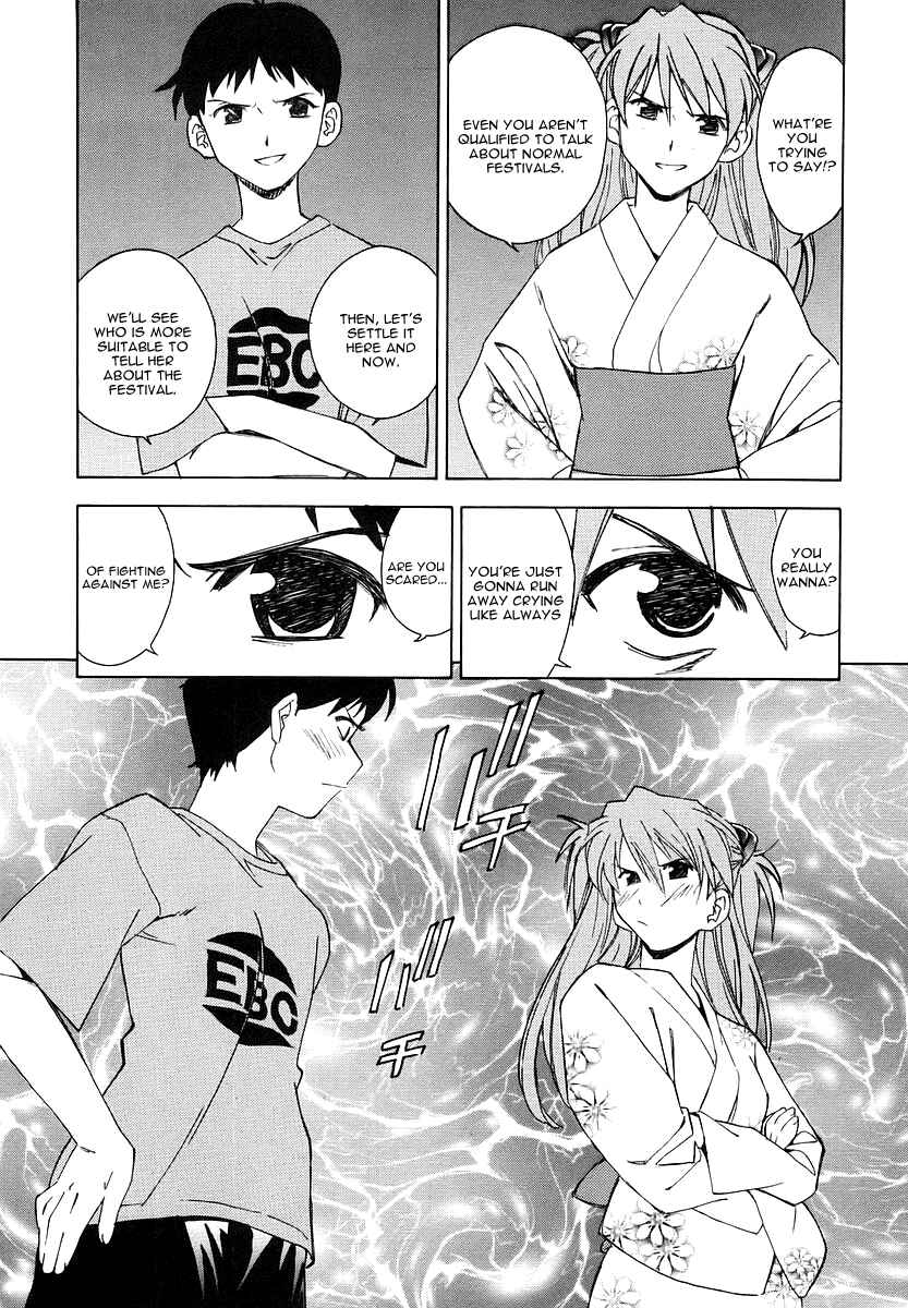 Page 6 Chapter 5 Neon Genesis Evangelion: The Shinji Ikari Raising Project