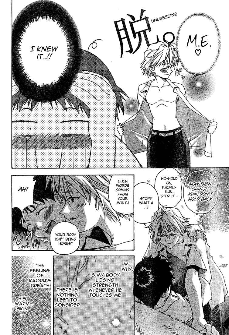 Page 12 Chapter 7.1 Neon Genesis Evangelion: The Shinji Ikari Raising Project