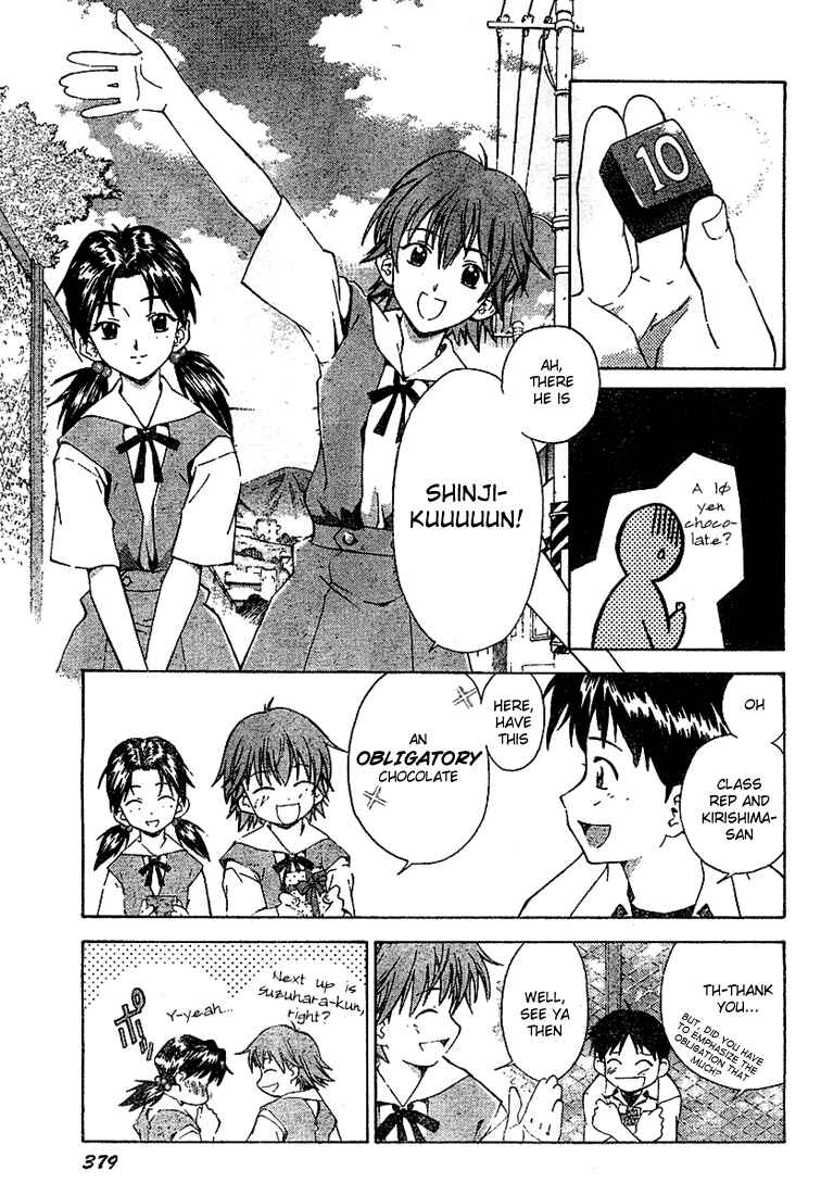 Page 5 Chapter 7.1 Neon Genesis Evangelion: The Shinji Ikari Raising Project