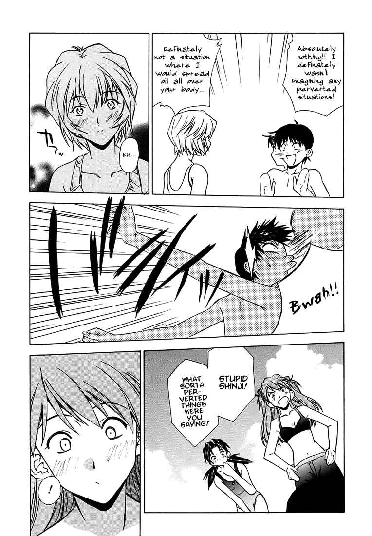 Page 12 Chapter 4 Neon Genesis Evangelion: The Shinji Ikari Raising Project