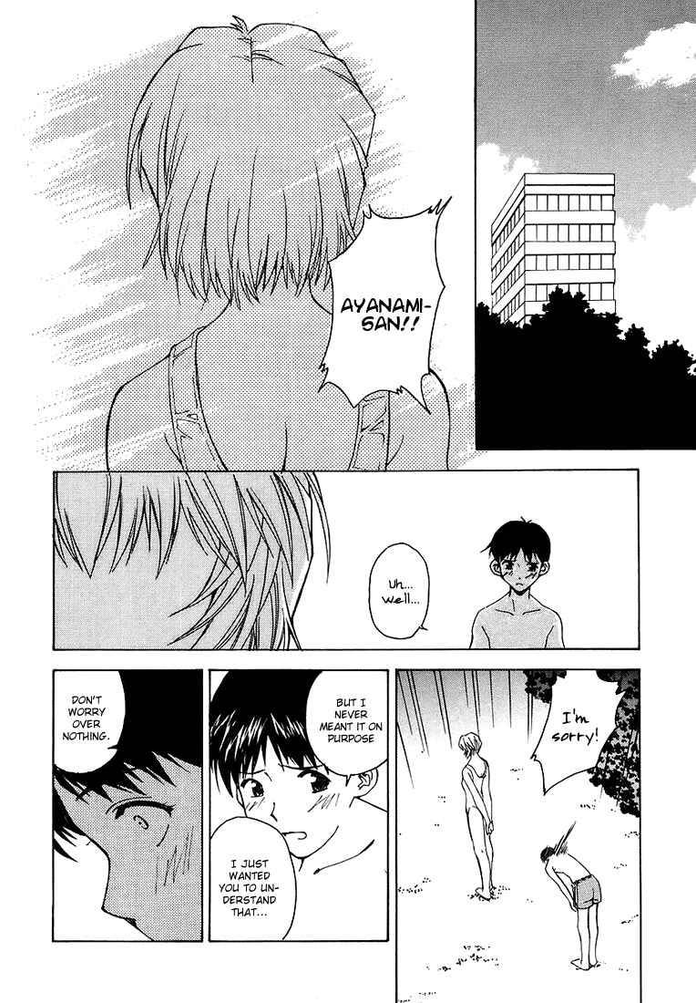 Page 15 Chapter 4 Neon Genesis Evangelion: The Shinji Ikari Raising Project