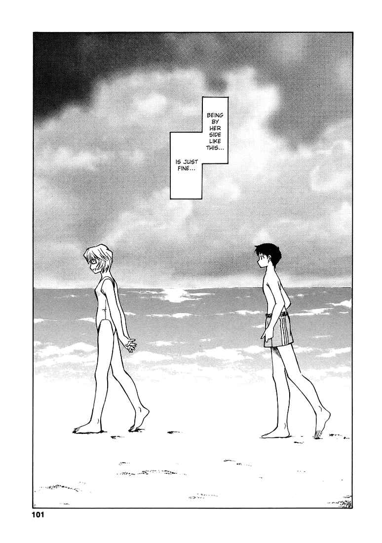 Page 20 Chapter 4 Neon Genesis Evangelion: The Shinji Ikari Raising Project