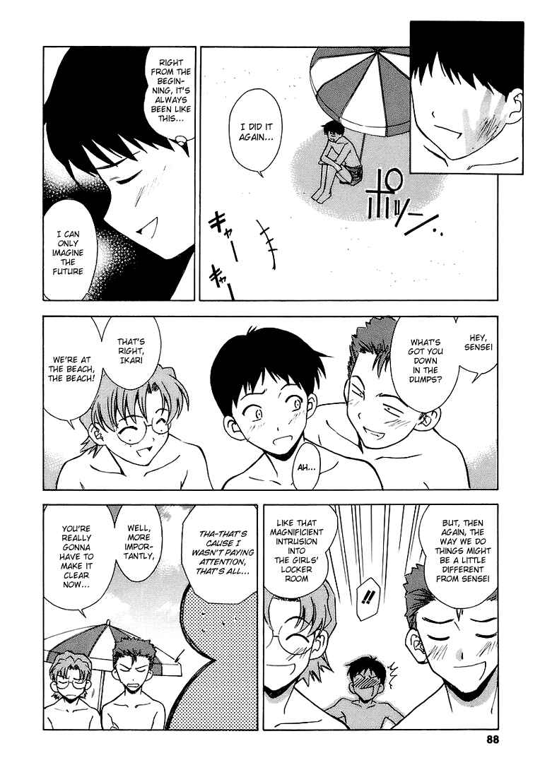 Page 7 Chapter 4 Neon Genesis Evangelion: The Shinji Ikari Raising Project