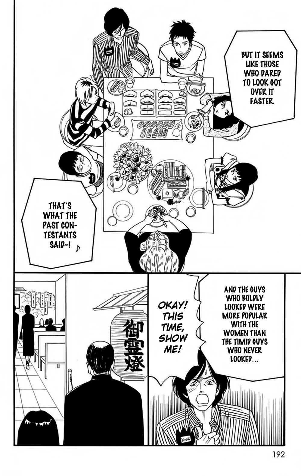 Page 15 Chapter 7 Bokura wa Minna Shinde Iru ♪