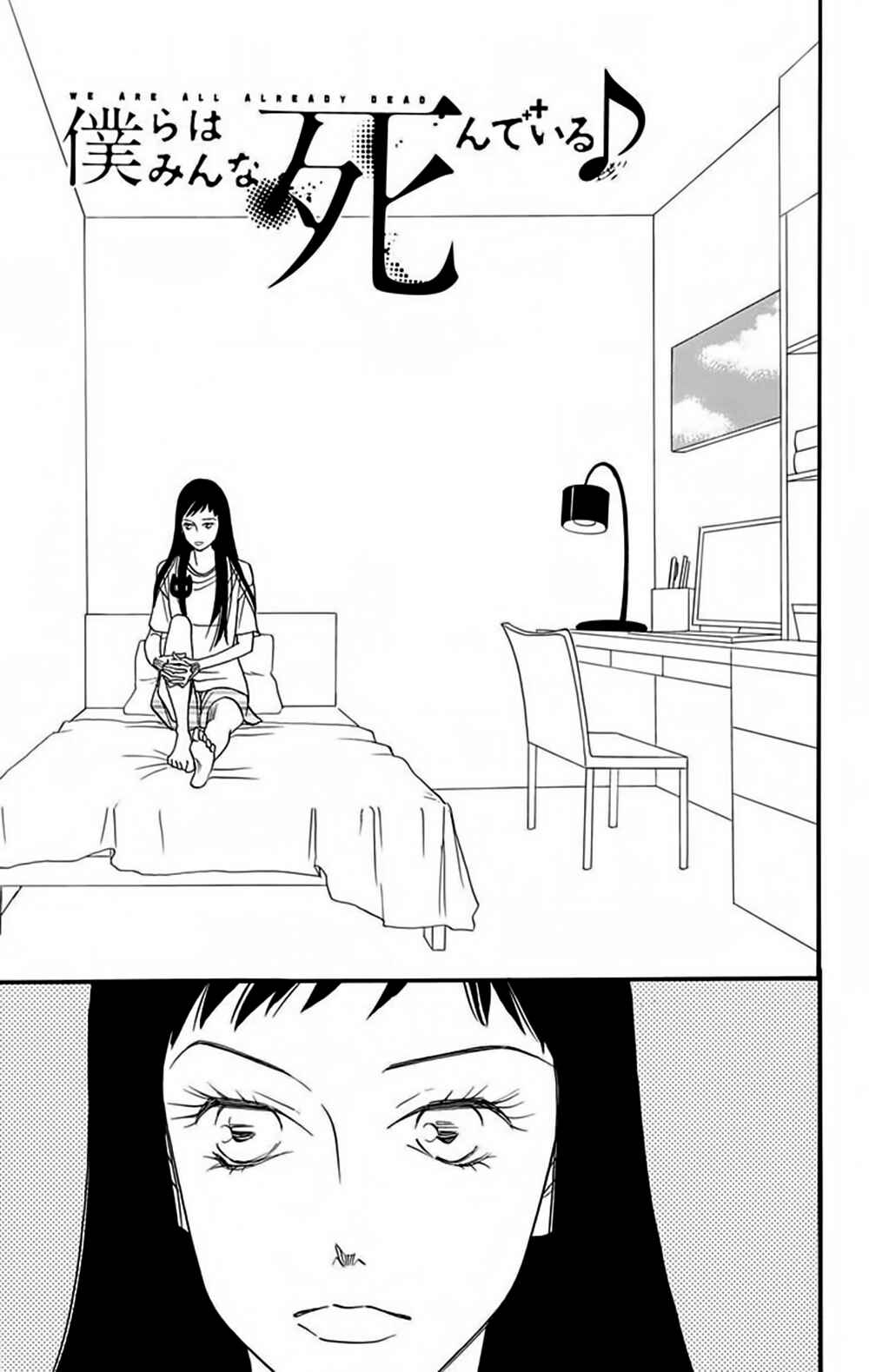 Page 4 Chapter 7 Bokura wa Minna Shinde Iru ♪