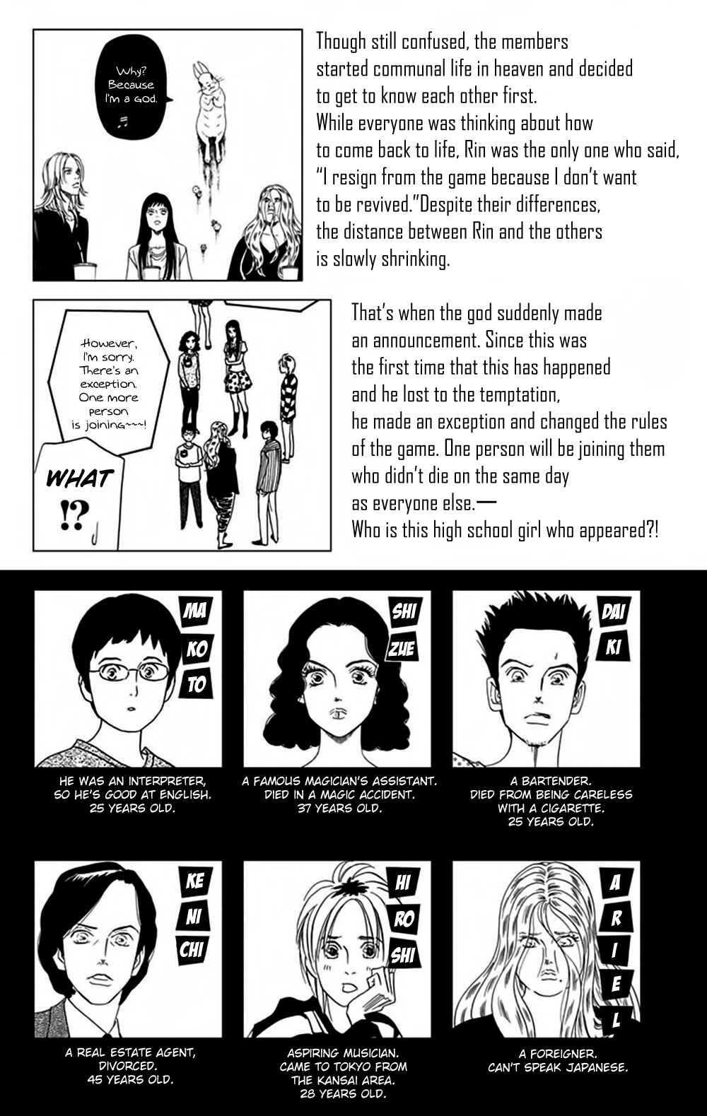 Page 7 Chapter 8 Bokura wa Minna Shinde Iru ♪