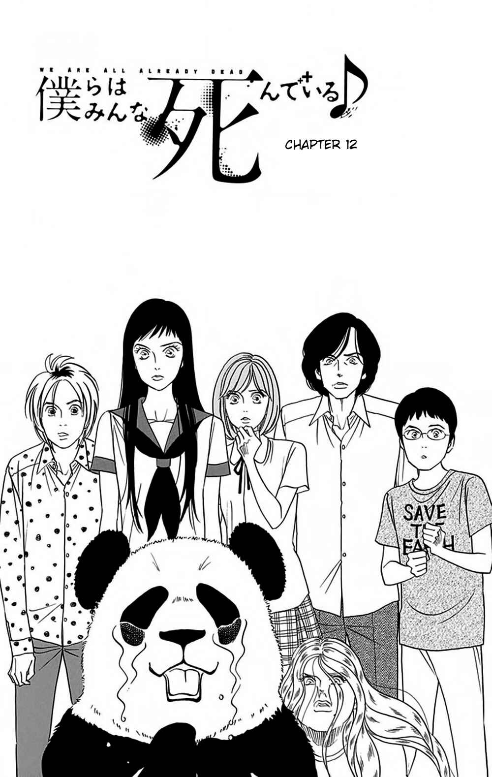 Page 3 Chapter 12 Bokura wa Minna Shinde Iru ♪