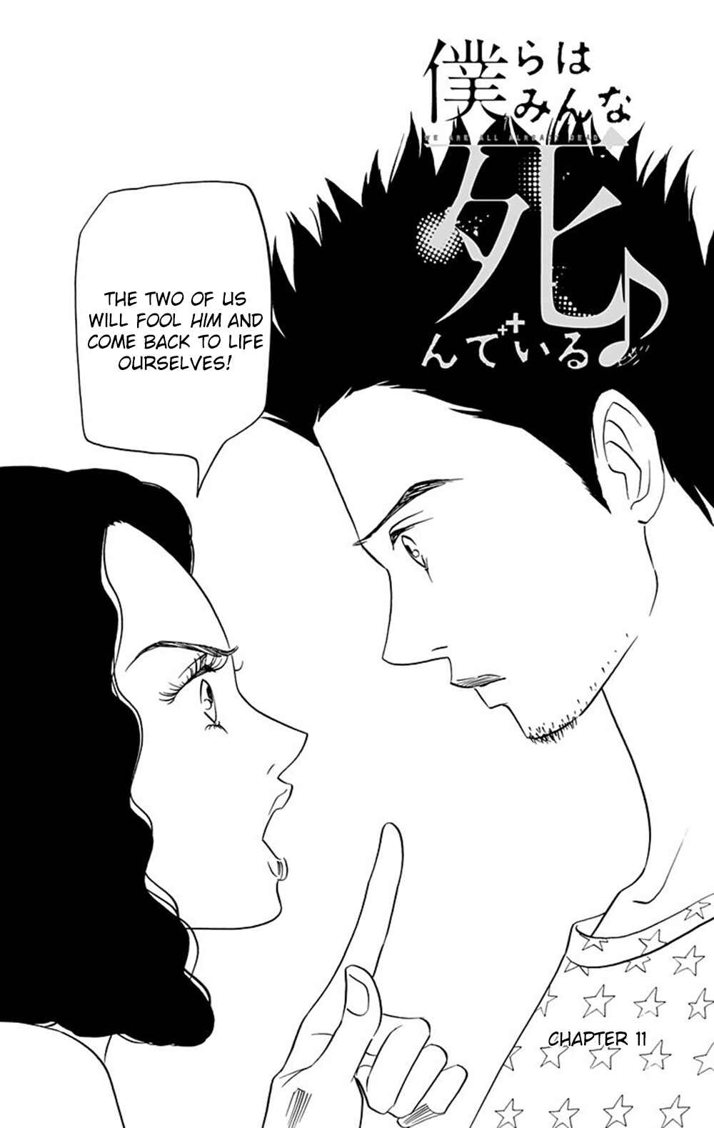 Page 4 Chapter 11 Bokura wa Minna Shinde Iru ♪