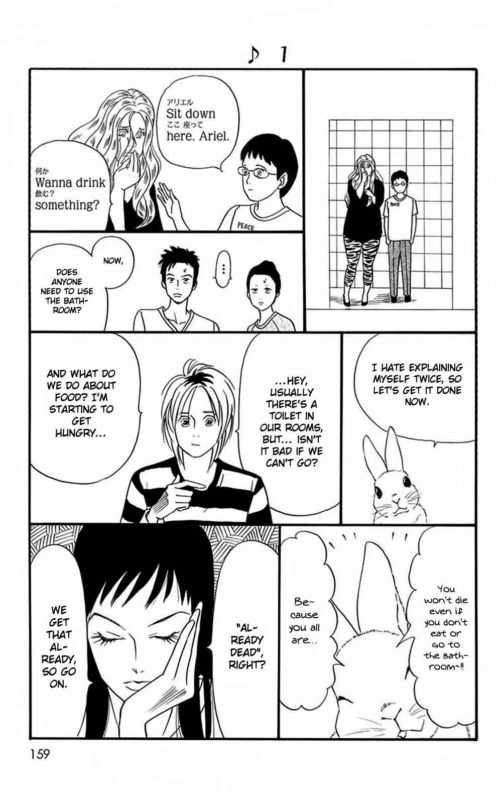 Page 8 Chapter 6 Bokura wa Minna Shinde Iru ♪