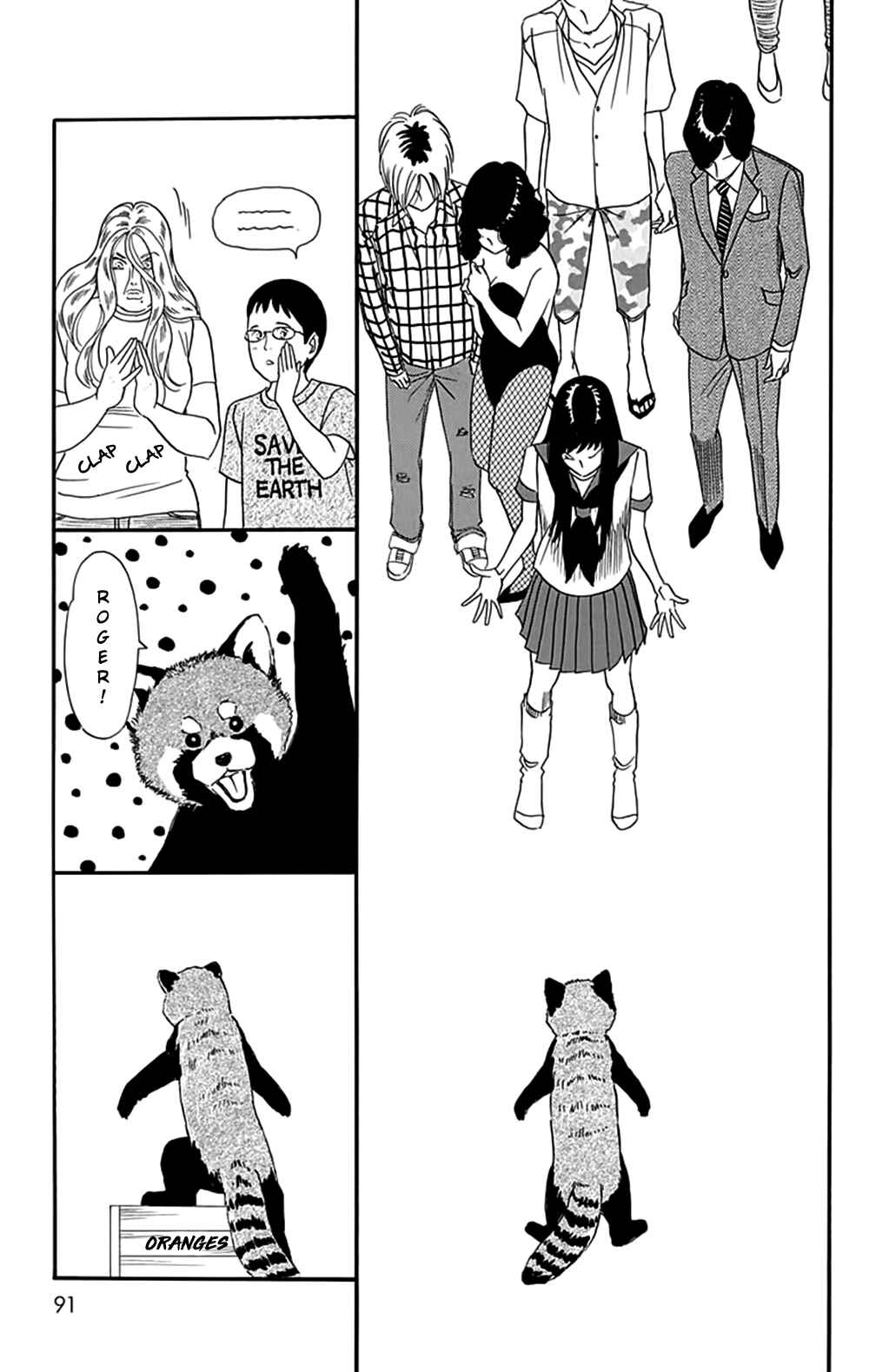 Page 24 Chapter 3 Bokura wa Minna Shinde Iru ♪
