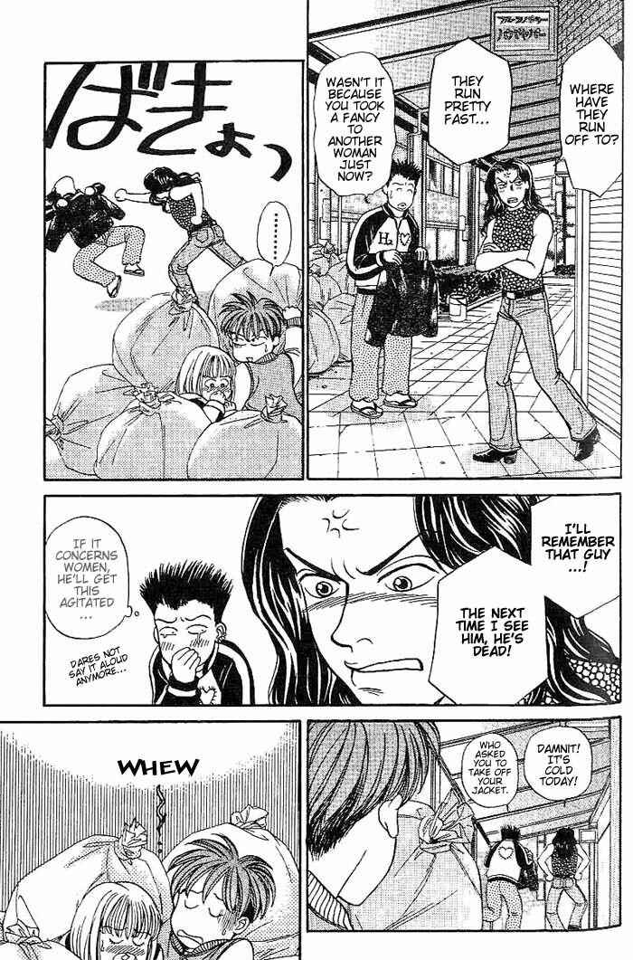 Page 14 Chapter 7 B-Shock