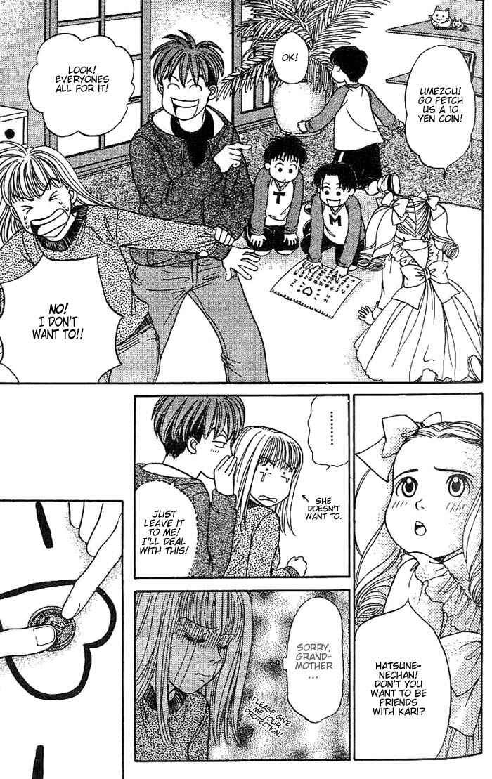 Page 12 Chapter 21 B-Shock