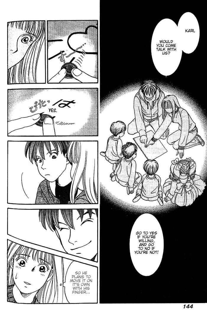 Page 13 Chapter 21 B-Shock
