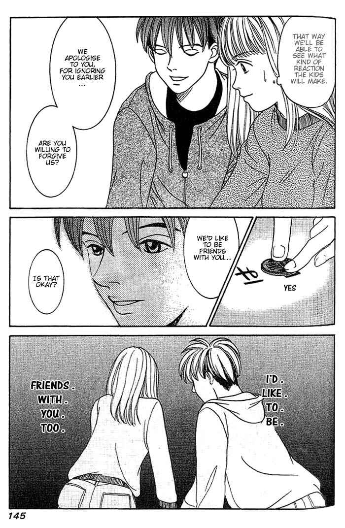 Page 14 Chapter 21 B-Shock
